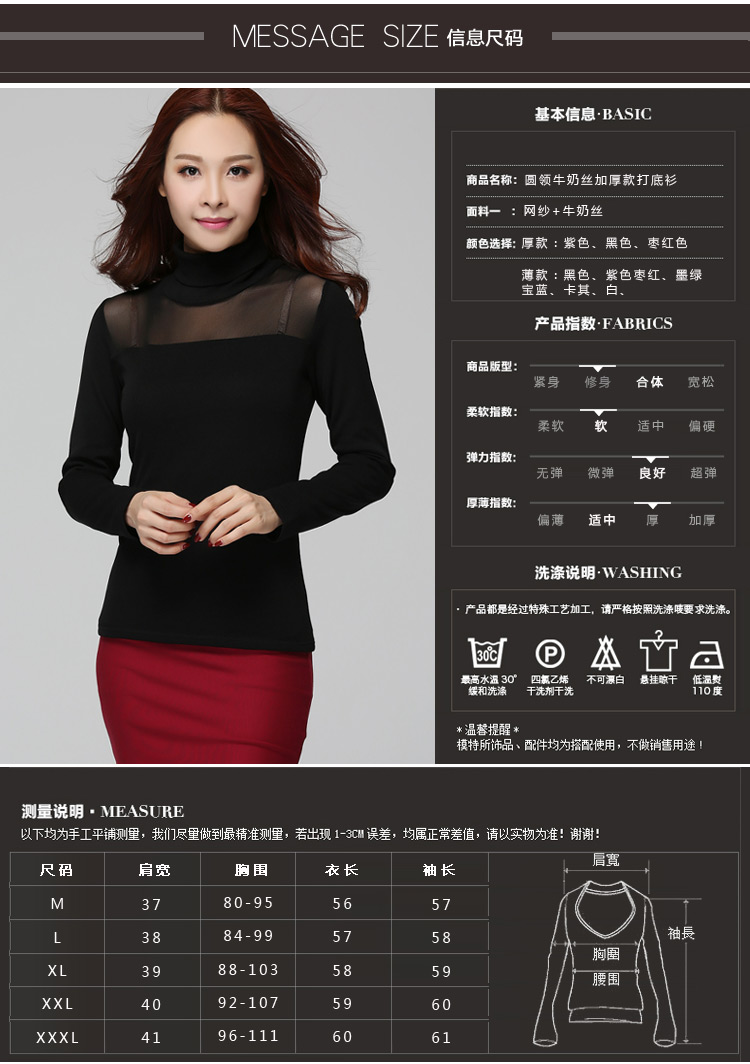 茹森蔓  2016秋季女款t恤性感蕾丝网纱圆领打底衫糖果色长袖低领薄款纱衣  638 黑色 L