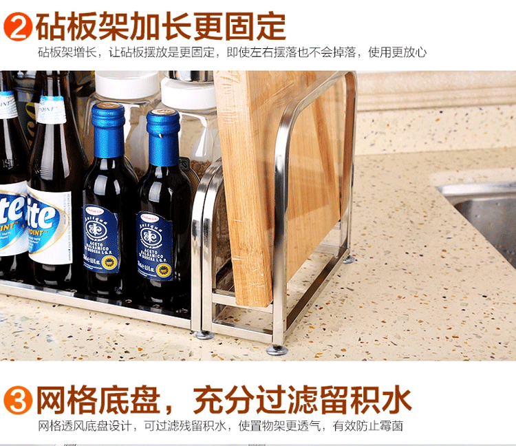 
                                                            家佰利（jiabaili） 厨房置物架厨房收纳架不锈钢刀架调料架厨房用品 加厚款30长带砧板架                