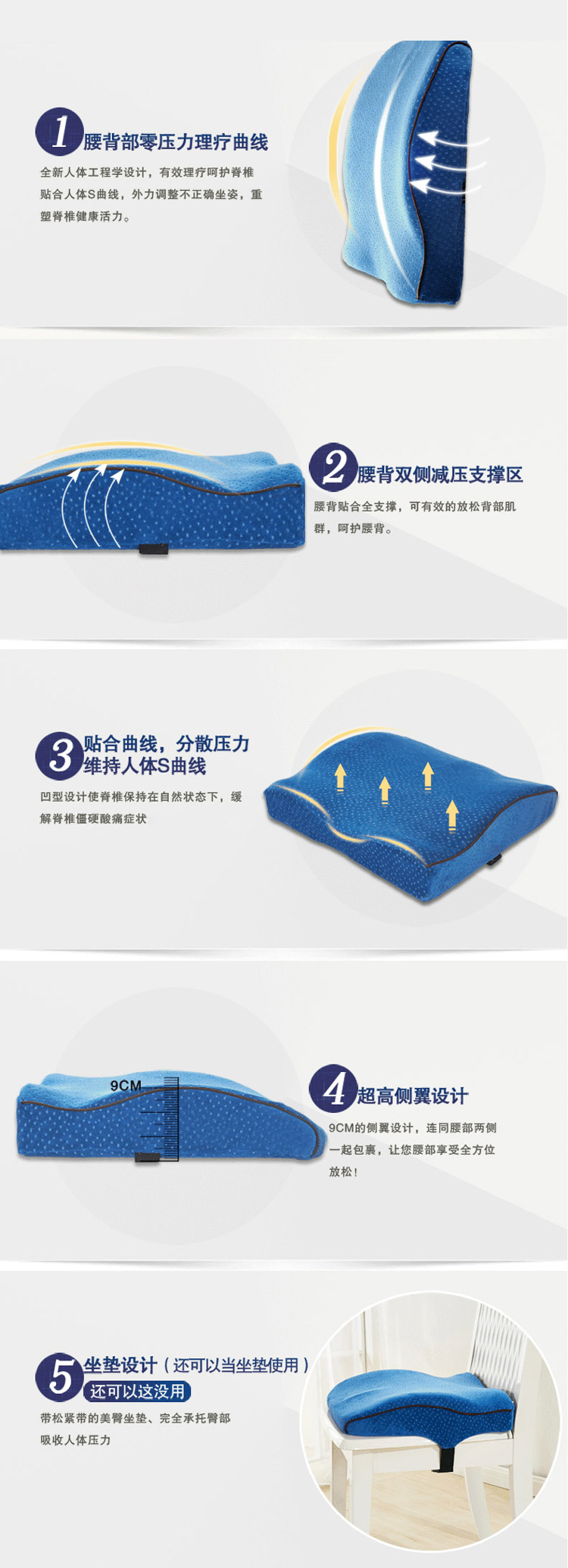 
                                        家得安护腰靠垫 汽车办公室座椅靠枕靠背垫腰托 U型护颈枕腰靠套装 记忆枕颈椎腰椎枕组合 凸点腰靠U枕组合-宝蓝色                