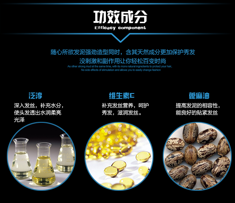 塞巴斯汀sebastian随心所欲发泥50g蓬松纹理造型发蜡发泥持久塑型自然