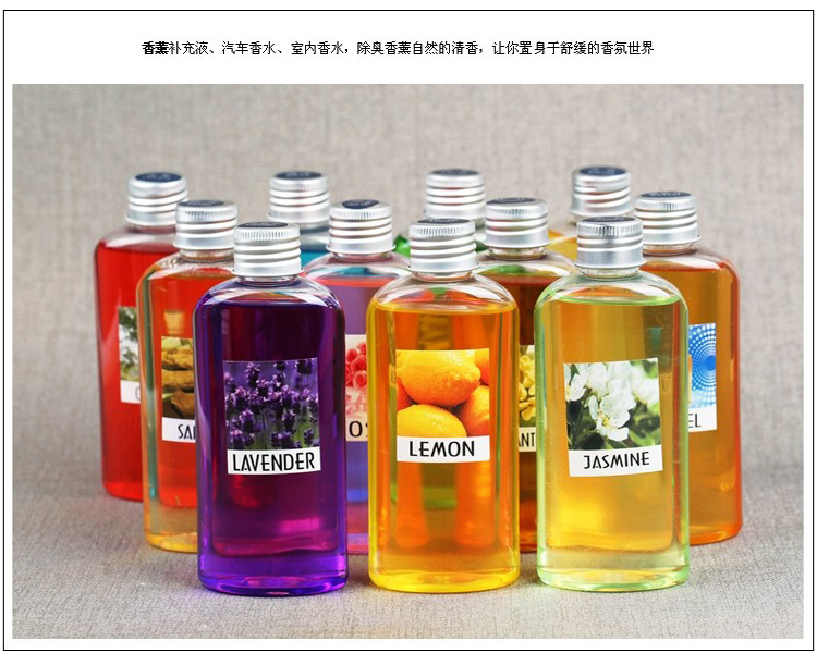 
                                        芳夕  无火香薰补充液挥发香薰精油 汽车室内香水150ml大容量 香奈儿                