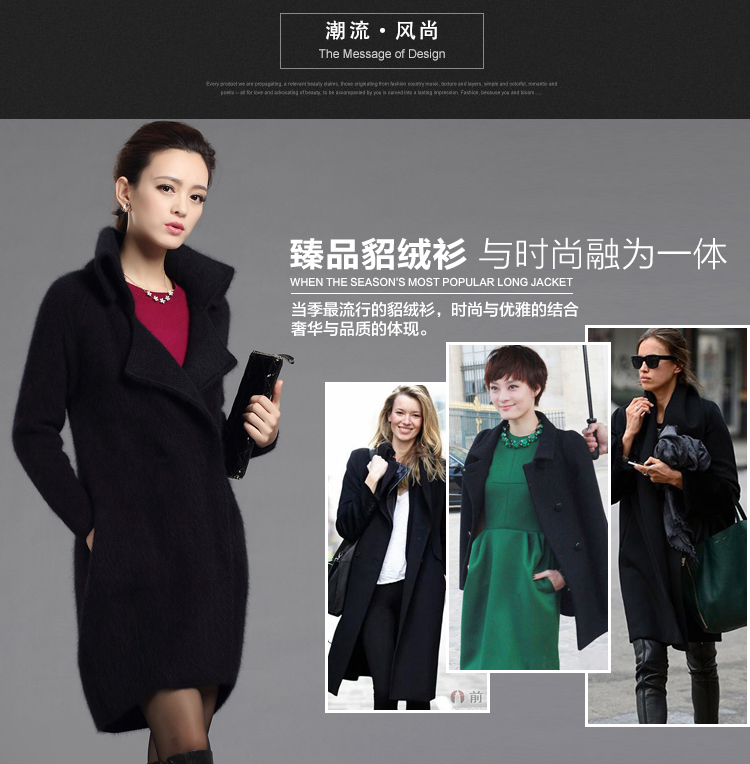 秋蔻2015新款冬季貂绒大衣中长款貂绒外套修身款毛衣开衫外套女装立领大衣长袖显瘦款 黑色 XL