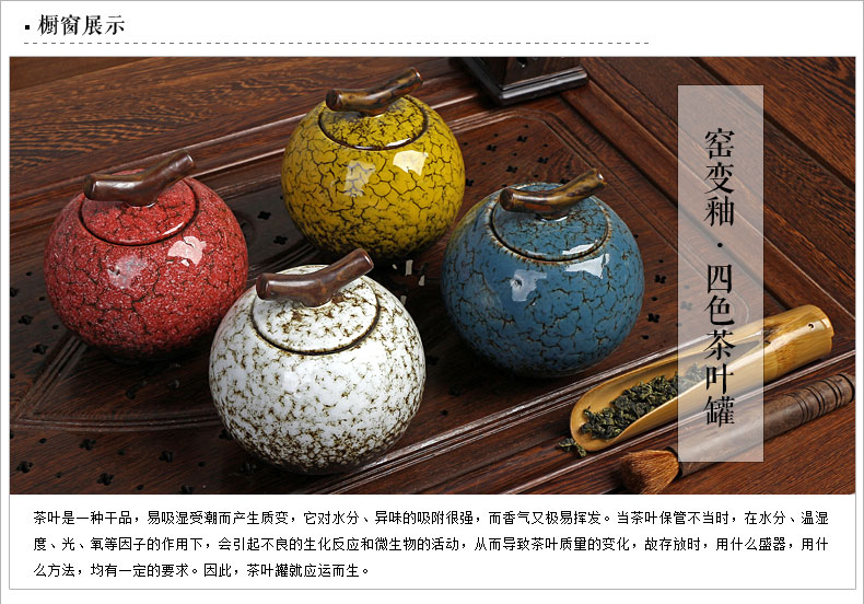 豪峰 密封窑变茶叶罐汝窑青花瓷陶瓷普洱罐储食罐密封茶罐糖果罐 青花瓷蝶恋花茶叶罐简装