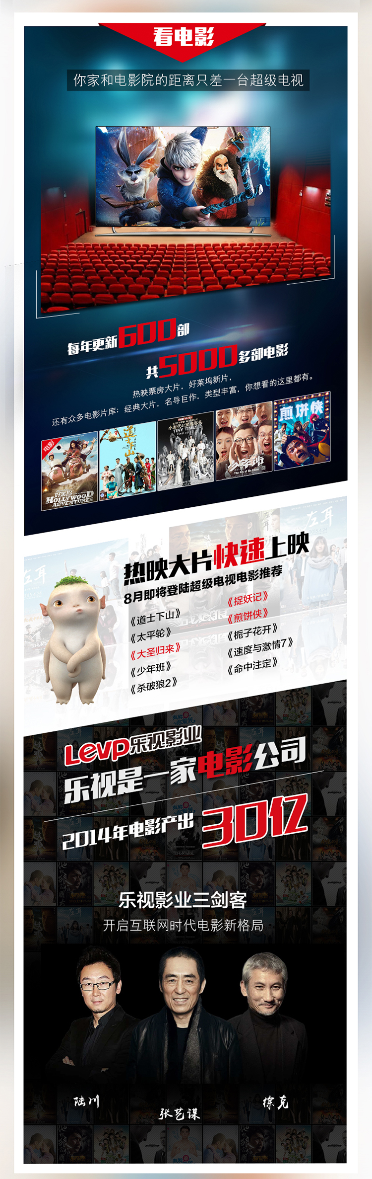 乐视超级电视 S40 Air 全配版 40英寸智能LED液晶乐视超级电视 品牌壁挂架(自行安装)