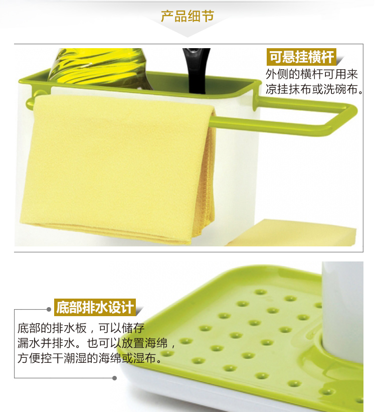 
                                        英国Joseph Joseph多功能厨房用具整理槽 厨房神器收纳架 白色/绿色                