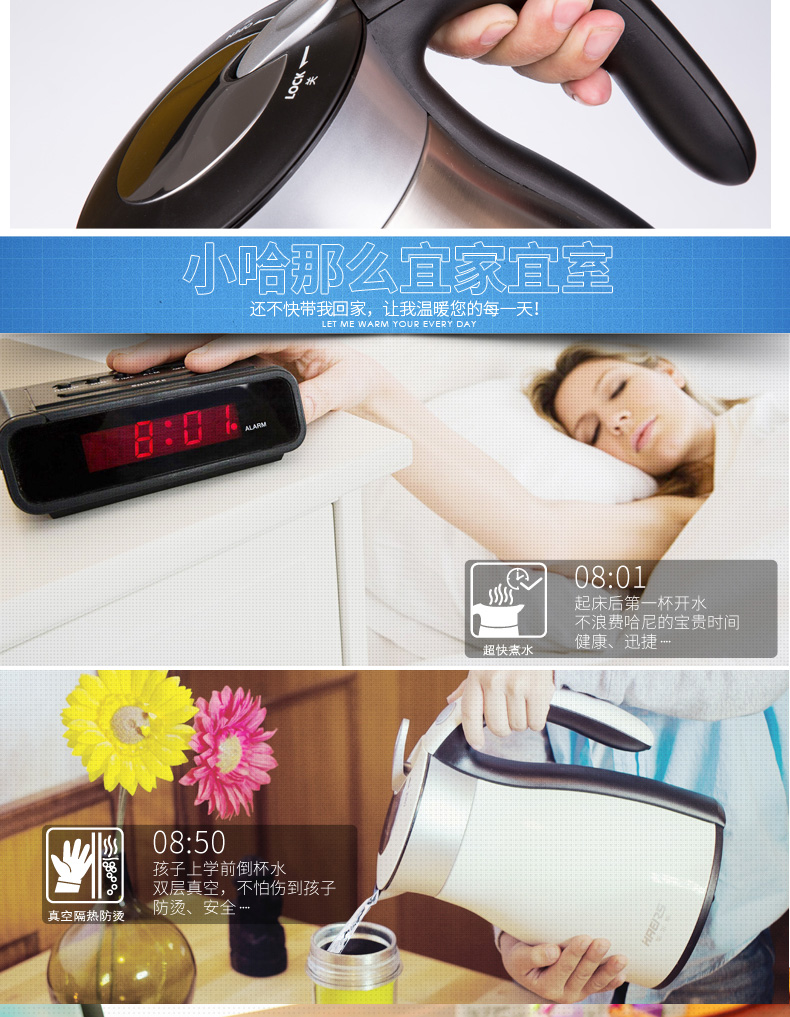 哈尔斯（HAERS）HEK-1200-1真空保温电热水壶  双层防烫304不锈钢烧水壶 本色 1.2L