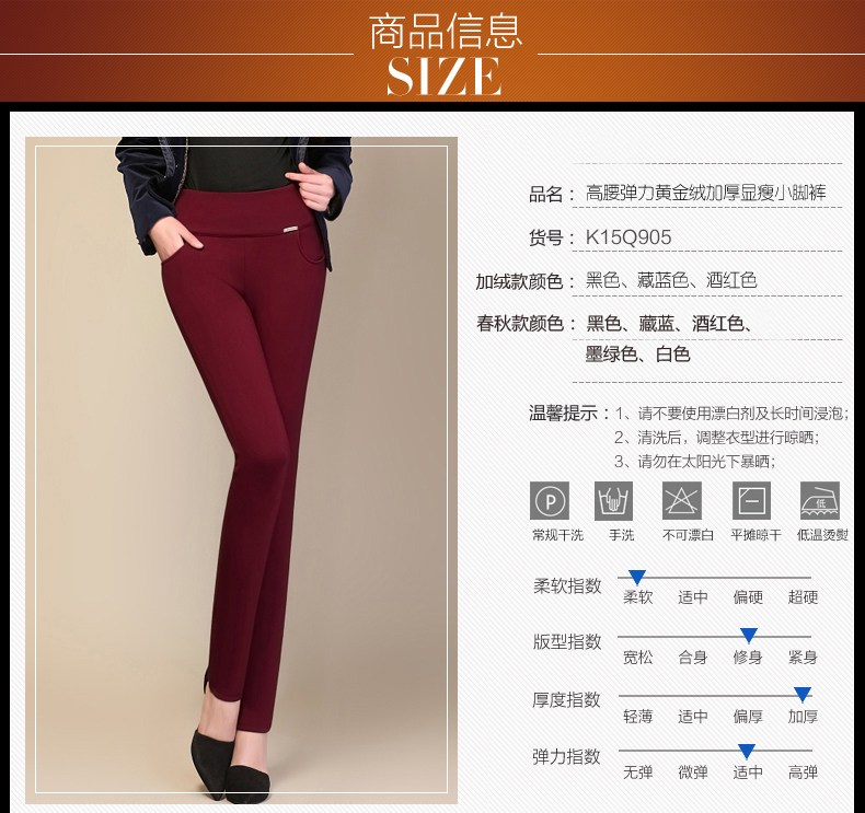 
                                        佰茵秋冬外穿加绒加厚打底裤女高腰大码弹力修身女士小脚铅笔裤 黑色加绒款 L                