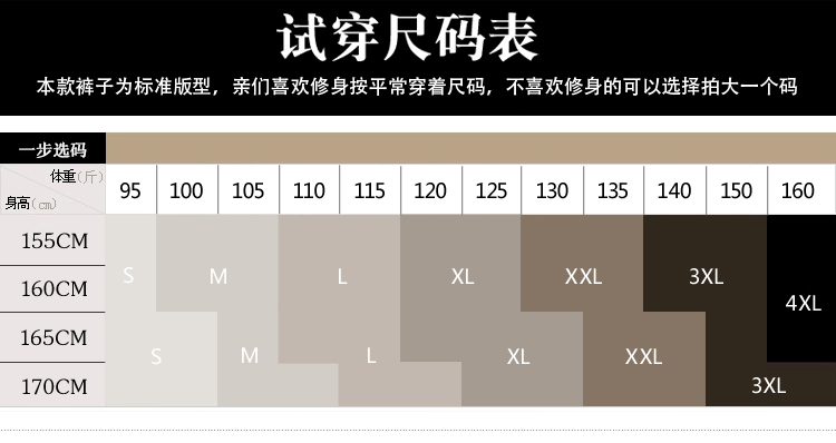 苏嫚儿 2016 秋冬季女装新款 韩版大码修身pu加绒显瘦弹力打底裤  G3362 图片色 L