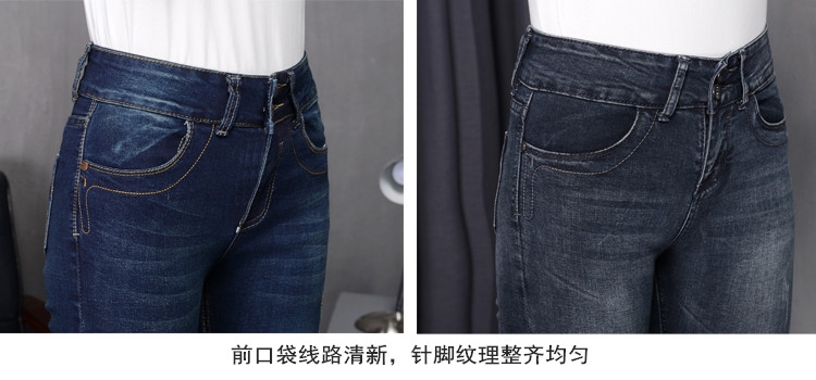 珞橙 加绒加厚2015冬装大码新款韩版女装显瘦牛仔裤潮 牛仔小脚长裤铅笔裤女 蓝色不加绒 30码