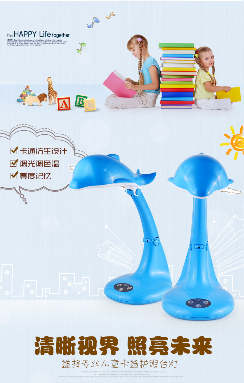 
                                                            冠雅新款海豚护眼灯 学生台灯儿童学习阅读灯LED触摸调光调色可爱卡通台灯K118 蓝色                