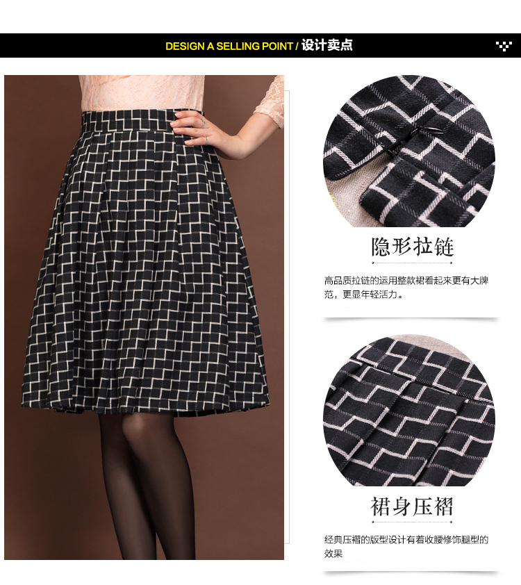 
                                        特尚莱菲 秋冬新品女装半身裙子高腰格子中长裙显瘦百褶a字短裙 WWH1522 红色 XL(2尺4)                