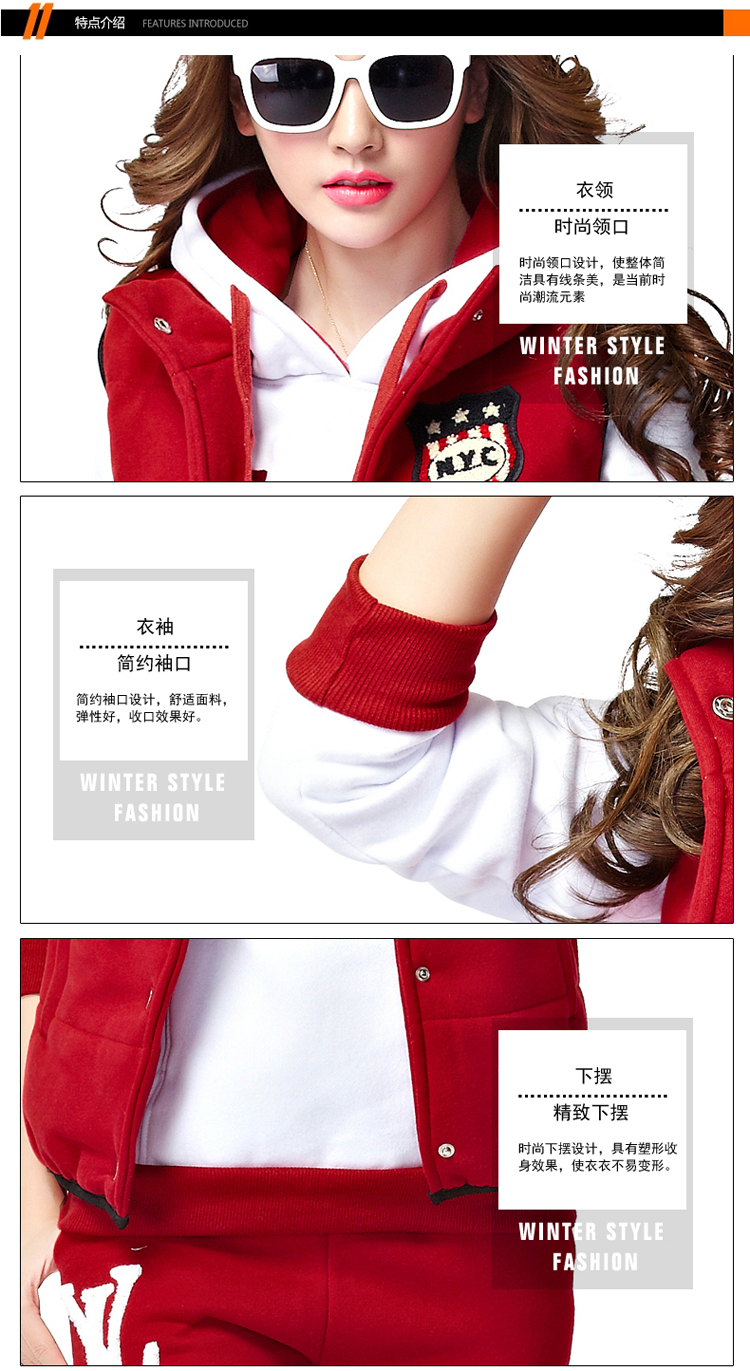 RGVV卫衣女2016秋季新款韩版女装时尚运动套装三件套长袖卫衣套装休闲运动套装G8036 红色 XL
