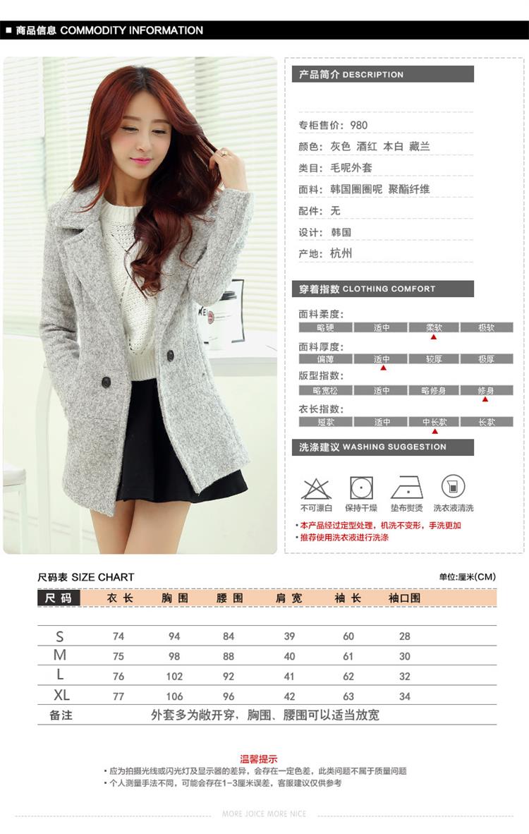喵喵妍妞 2016春秋冬新品女装保暖毛呢子大衣 女中长款 外套 FYX1018 藏蓝色 L