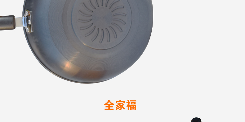 
                                        菲诗玛 32cm不锈铁锅炒菜锅铸铁锅0132Z无油烟不粘炒锅烹饪炒菜锅具                