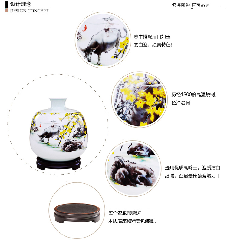 
                                                                                瓷博 景德镇陶瓷花瓶摆件瓷器工艺品人物瓷瓶春牛图家居客厅装饰摆设                