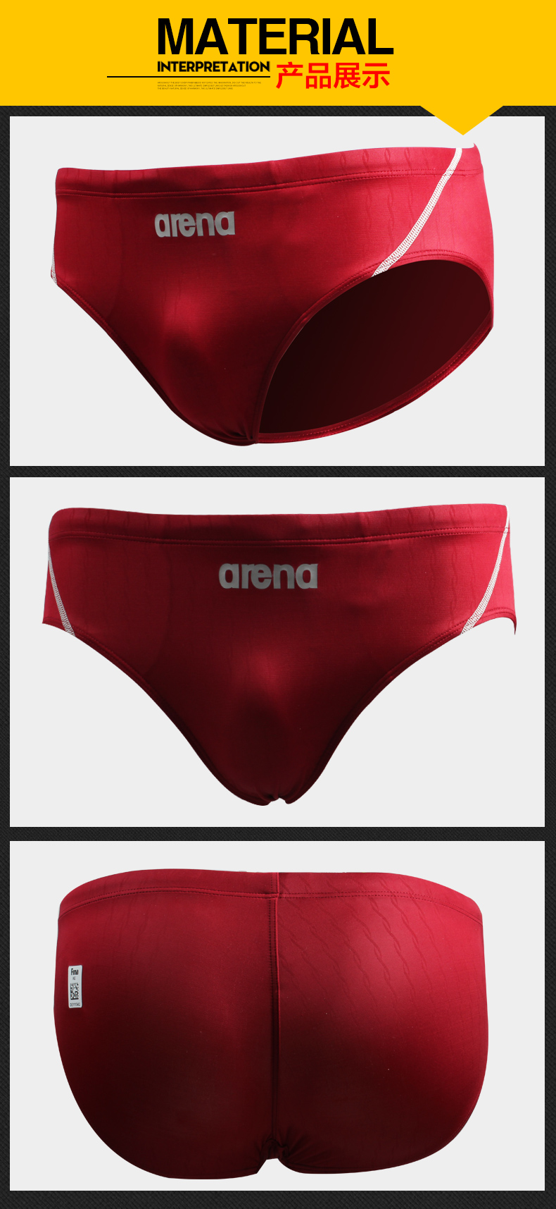 arena阿瑞娜男士三角游泳裤专业竞赛款舒适性感速干游泳裤2505 bkrd