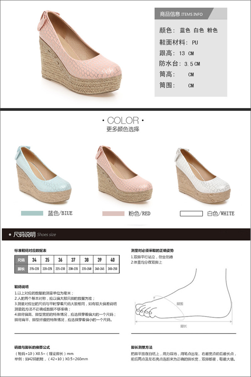 捷克莱斯2016春季女鞋单鞋甜美蝴蝶浅口单鞋厚底防水台坡跟超高跟鞋