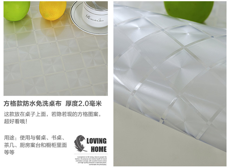 
                                                            木儿家居 软玻璃桌布防水透明pvc桌垫茶几垫电视柜布鞋柜床头柜布餐桌垫防烫防油免洗 升级无味透明款(厚度1.5mm) 60*120cm                