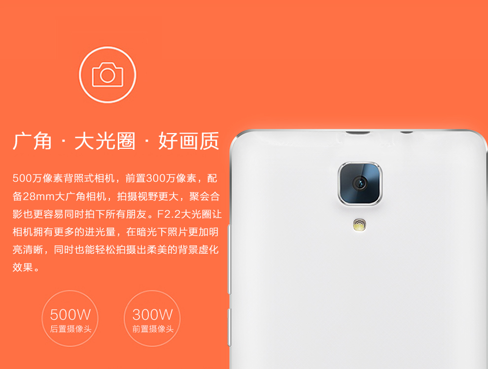 白米 BM001 移动3G手机  双卡双待 月光白色