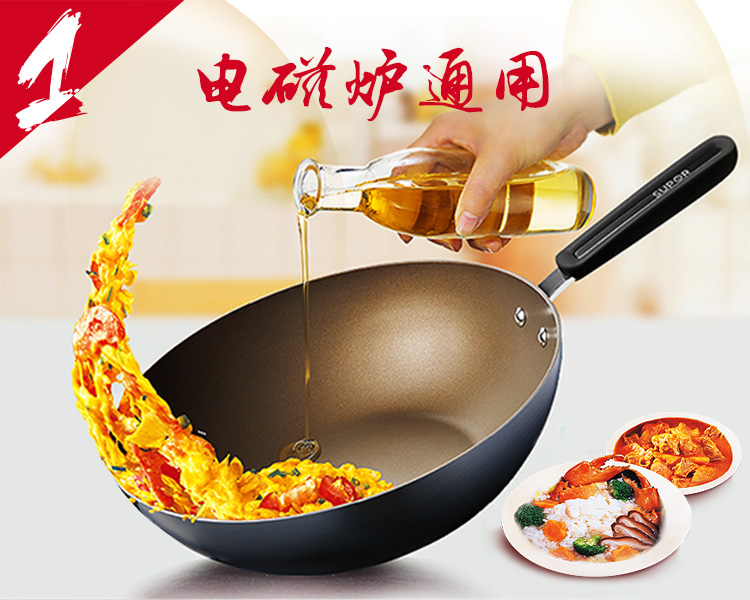 
                                        苏泊尔（SUPOR） 炒锅不粘锅30cm臻晶少油烟不生锈炒菜锅明火电磁炉锅具PC30Y4                