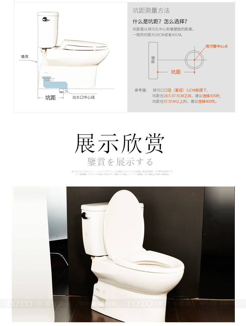 toto马桶 cw764rb/sw764gb分体坐便器虹吸式智洁 卫洗丽套餐tcf343