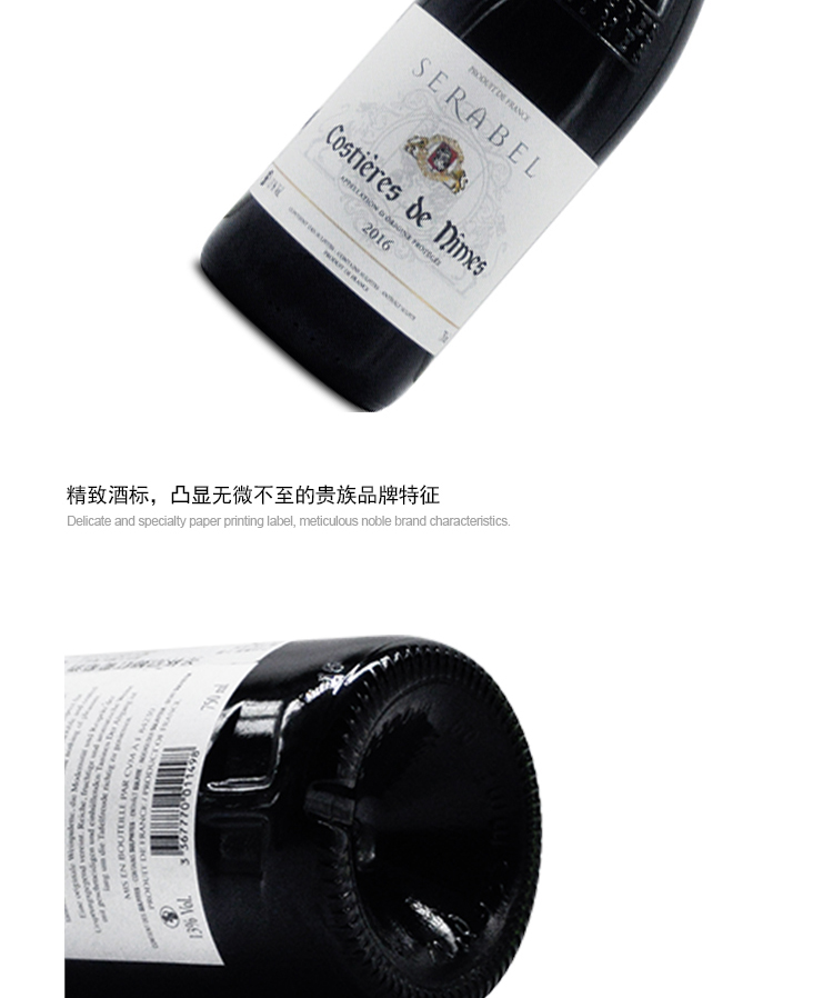 法国原瓶进口红酒 圣杯尼姆干红葡萄酒 整箱装