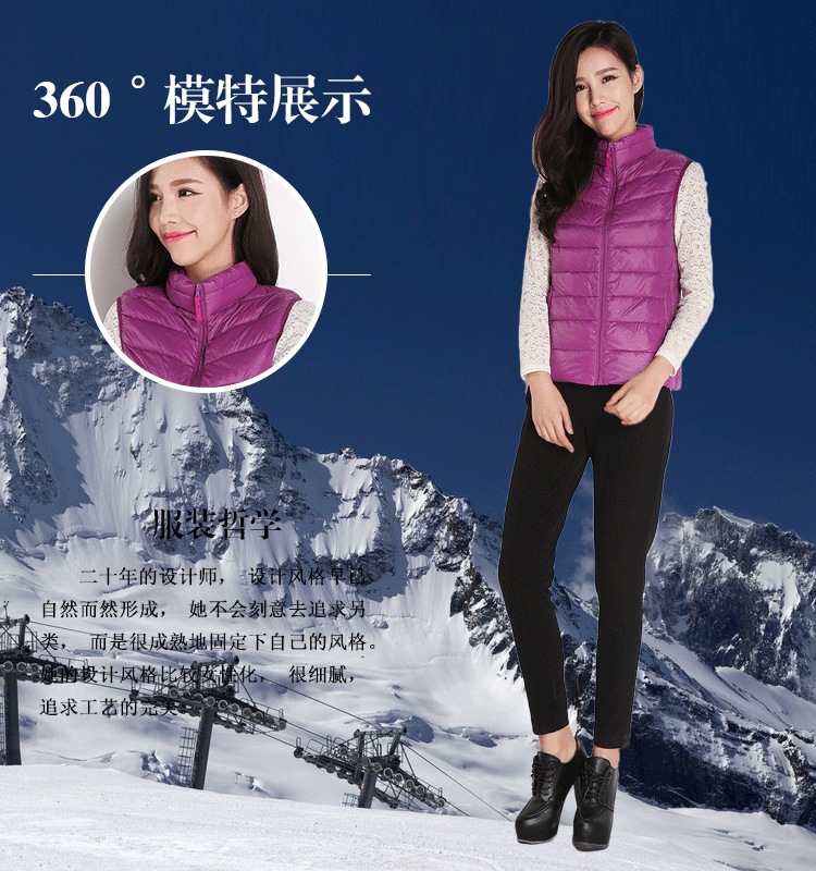 逸部洛 2016秋冬季新款加大码轻薄立领修身马甲羽绒服女背心外套W875 黑色 M