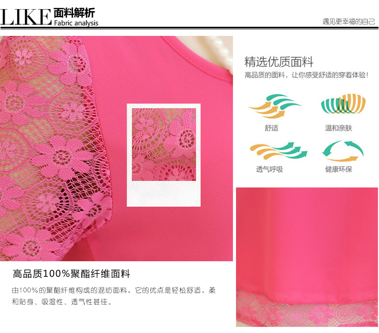 梵臻 2015春夏新款韩版女装上衣潮圆领长袖蕾丝衫宽松雪纺衫607# 玫红(短袖) XL码