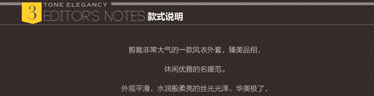 EyesonU2015春秋新款韩版修身百搭风衣女中长款大衣外套 F702 红色 S