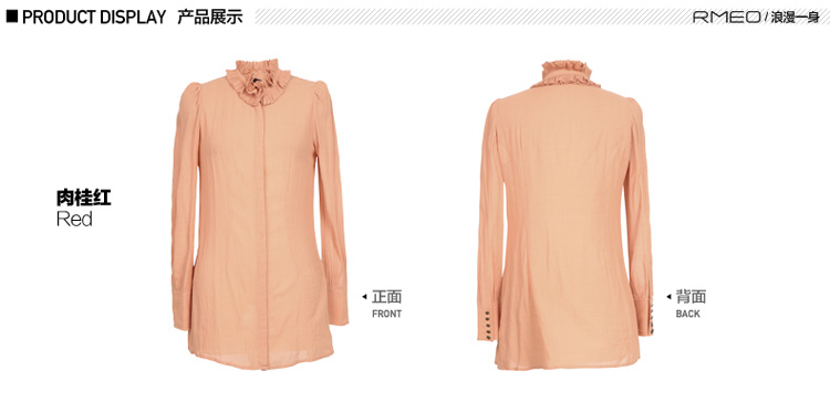 RMEO/浪漫一身2015秋装新款时尚甜美压褶花边领 泡泡袖复古衬衫8331218 肉桂红色 M