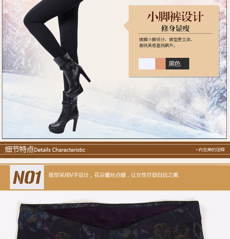 百爱女神2015秋冬新款 美腿轻塑身 双层中厚加绒显瘦棉裤假透肉色高腰打底裤保暖裤长裤57 假透肉色 XL