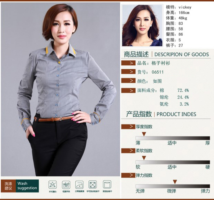 职业阿玛施特价女装专柜正品2015秋季新款百搭修身职业小格子长袖衬衫女衬衣工装潮 AA38116M06546-7粉红色格子 S(2码)