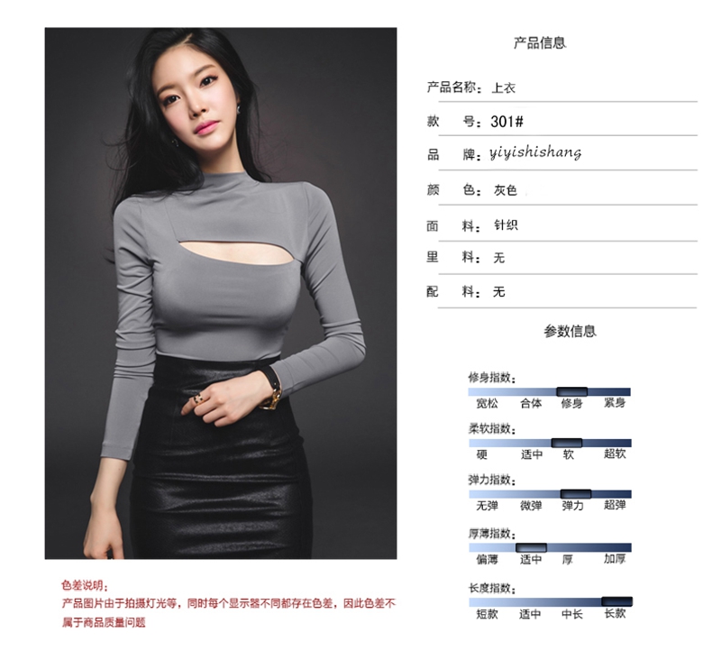 
                                        法泊美2017新款春秋性感修身打底衫女百搭纯棉T恤中袖上衣301 浅灰色 S                