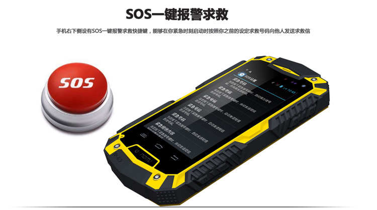乐目（OINOM）LMV7H 联通3G三防手机 双卡双待 橙黑