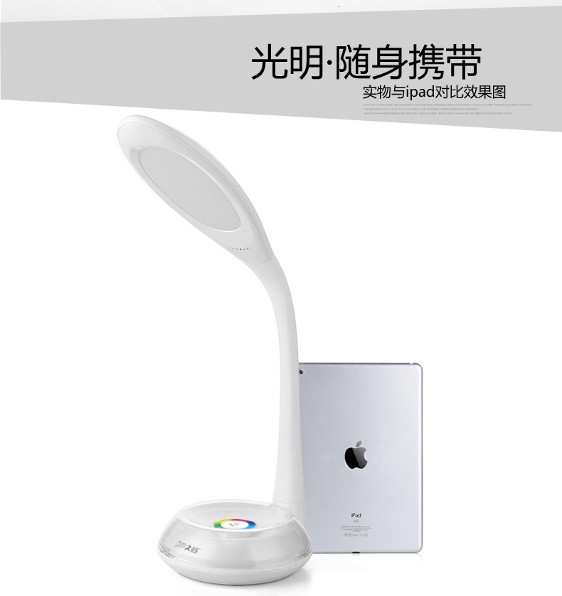 久量创意时尚led小台灯儿童护眼学习可调节插电学生宿舍床头阅读 白色