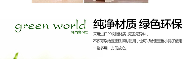 爱丽思IRIS 浴室防滑浴凳 儿童垫脚凳 加厚宝宝塑料凳子 双层阶梯凳洗澡凳子