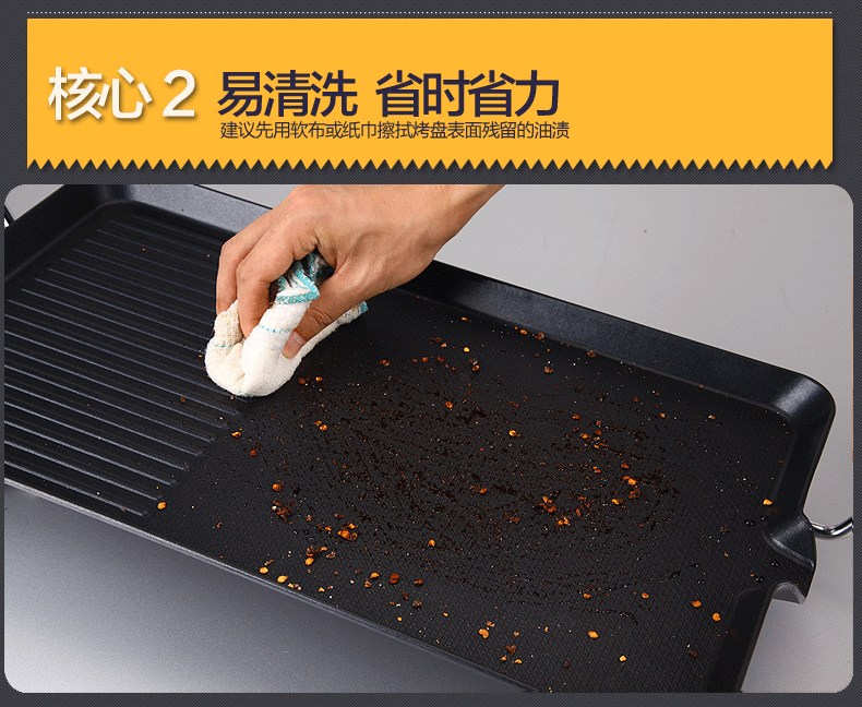 
                                        家用电烧烤炉 烧烤盘 韩式烤肉机铁板烧无烟不粘烤肉锅 旗舰款 单个烧烤机                