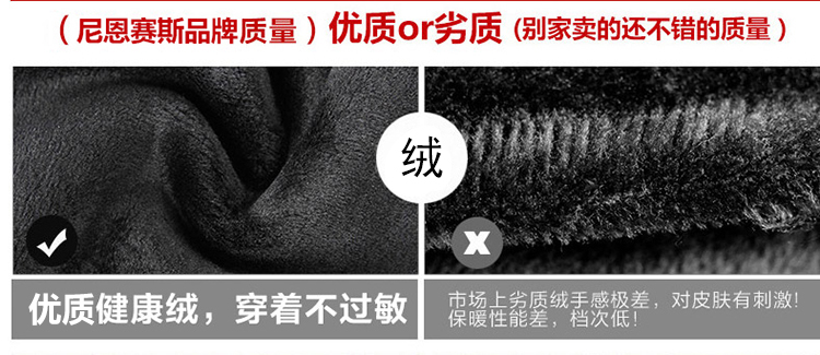 尼恩赛斯 高腰外穿打底裤女小脚裤长裤显瘦大码弹力铅笔裤 黑色黄金绒 L