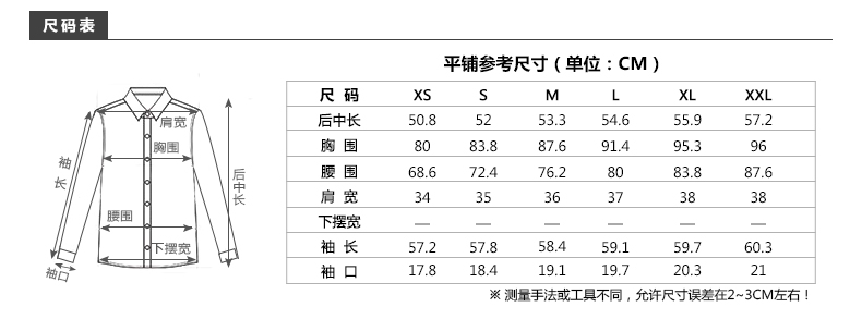 古田森GOLDTRANS2015秋冬新款韩版牛仔外套女短款 长袖修身牛仔上衣夹克Y015 蓝色 M