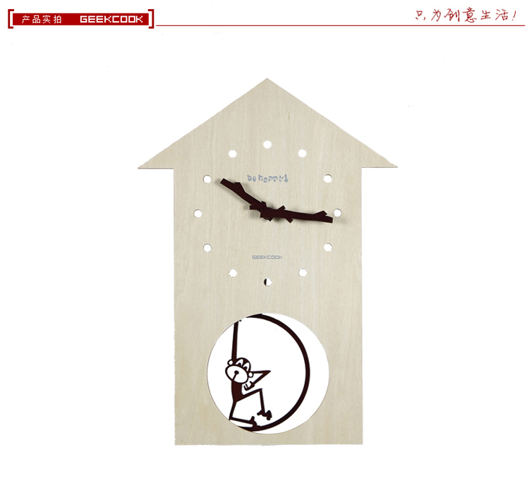 
                                        极客库 GeekCook 得意猴木质摇摆挂钟 创意客厅实木挂表 卡通钟表                