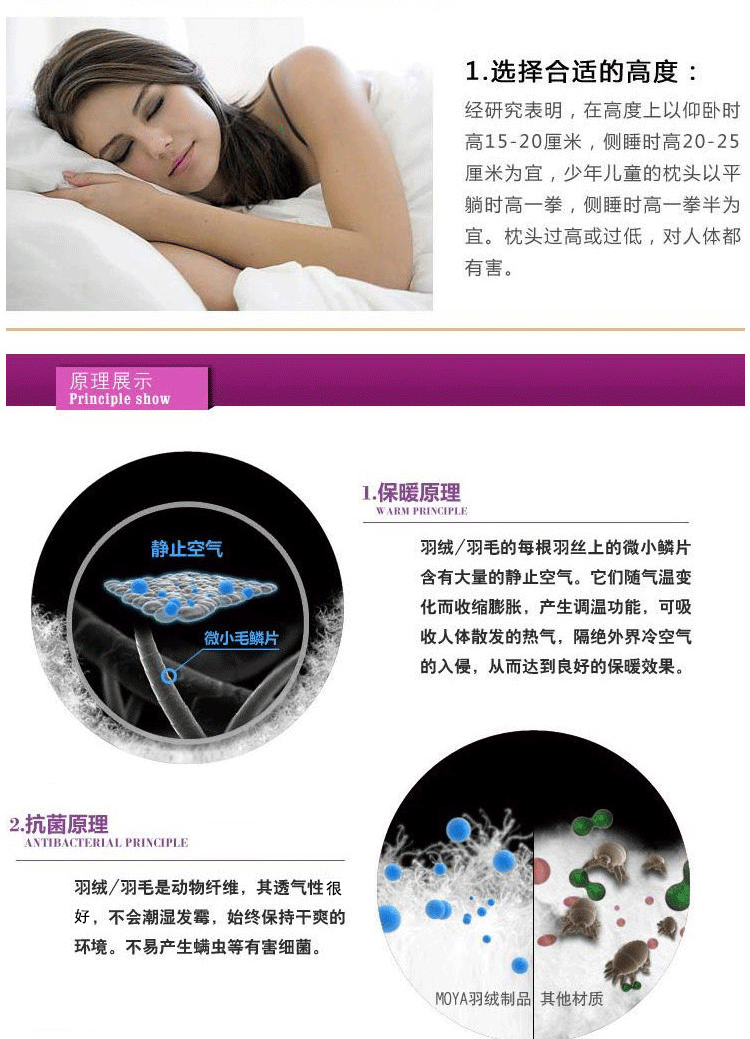 雅斯美家纺枕芯羽丝绒枕头芯柔软舒适枕一只装 缎格羽丝绒枕白色