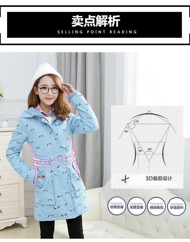 意雅俪 2015冬季新款学生棉服女中长款修身印花加厚连帽风衣外套女 L1174 粉红色 L