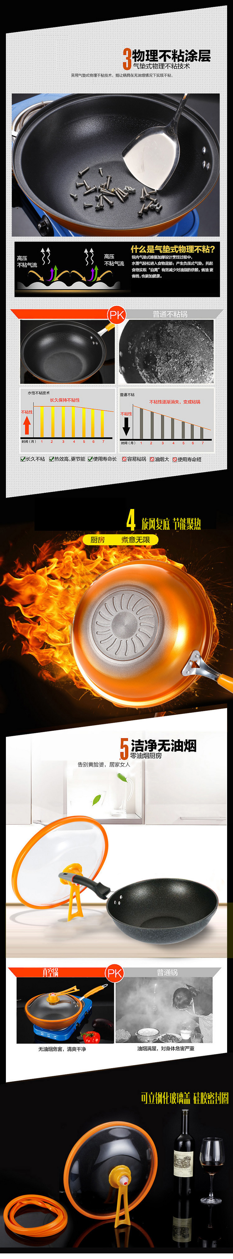真空节能炒锅不粘锅无油烟锅铁锅 电磁炉通用平底锅厨房锅具 金色真空节能炒锅 单个