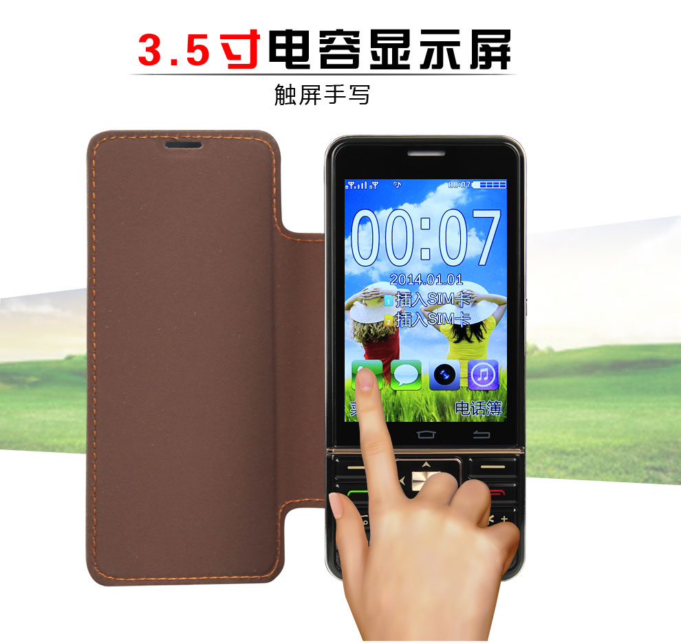 乐锐L908 移动/联通2G 老人手机  双卡双待 黑色