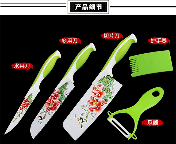 菜刀套装 刀具铁5件套组合水果切片刀家用菜刀