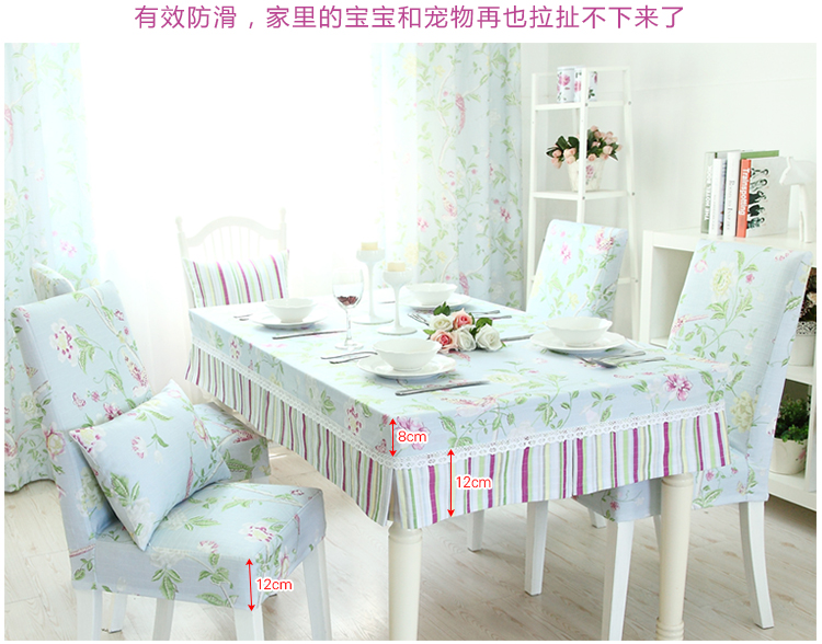 
                                        新品 宴会餐桌布布艺桌套田园椅套桌套套装简约现代桌套纯色桌套 鸟与树 蓝色系列 鸟与树-蓝 单买桌套一个 定制尺寸联系客服                