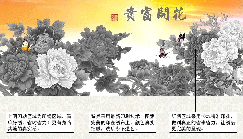 
                                        芙林达（FULINDA） 贴钻十字绣客厅新款大幅钻石画满钻花开富贵牡丹花满绣印花十字绣线绣 5D魔方钻石画 150*69cm 非满钻                
