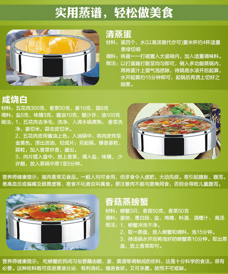 
                                        小熊多用多功能高效节能锅30cm六层不锈钢蒸锅加厚节能锅蒸蓖蒸笼煲汤锅蒸格蒸屉蒸汽锅炖锅 30cm加厚六层蒸锅保十年                