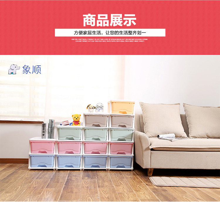 象顺 马卡龙收纳柜衣物玩具抽屉柜塑料收纳箱储物柜 日式马卡龙色收纳柜五层