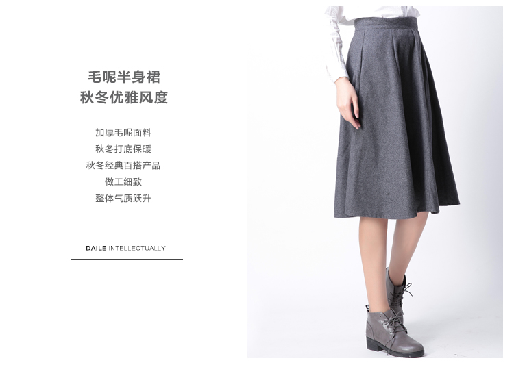 代勒2016春装新款毛呢女士半身裙 灰色 S